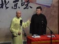 相声《吃论》下载