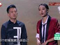 杨树林《助演大翻身》郭麒麟 张小斐