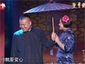 相声《往事只能回味》下载