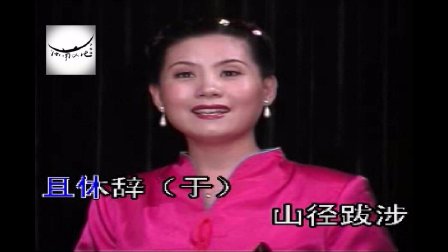 《且休辞》李白燕下载