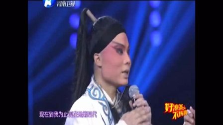 范军想尝试下桂剧《打棍出箱》高清
