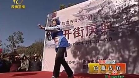 云南地方戏昆明花灯来自中原是一种具有江南