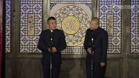《这个夏天》 第五届天津相声节