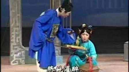 芗剧《龙凤情缘》高清《芗剧2》