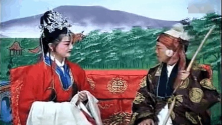 泗州戏《祝英台要嫁妆》选段开眼界了高清