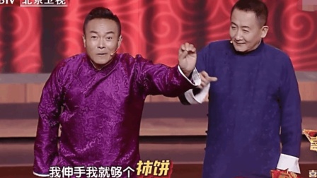 梁天谢园一块说相声， 喜剧老炮儿回归笑料四