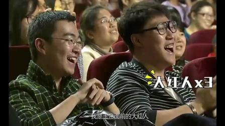 修睿爆笑讽刺小品《钟馗送礼》抨击现实句句