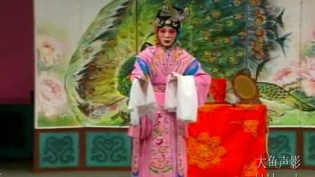 山东茂腔《东京》坐楼一折