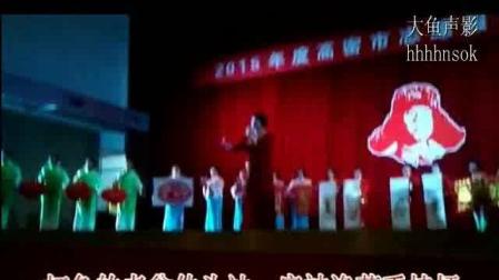 戏曲《茂腔戏》选段 抬头看将眼观