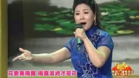 秦腔眉户《谷雨》选段  侯红琴下载