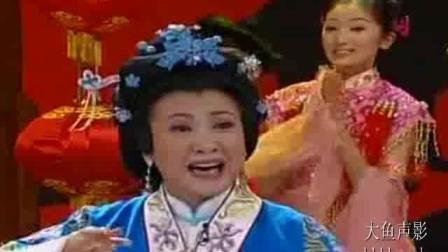 戏曲《守岁大观园》(下)1《对花枪》2《数板