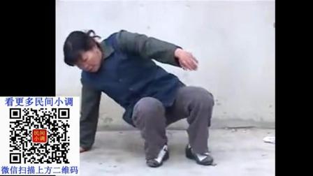 民间小调《半吊子儿媳  一脚踹倒母夜叉婆婆
