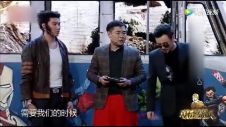 欢乐喜剧人沈腾 爆笑小品《超能英雄》