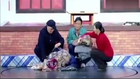 宋小宝小品搞笑大全《有钱了》下