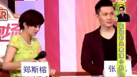 孙涛现场表演小品笑场5次跟春晚有关系吗