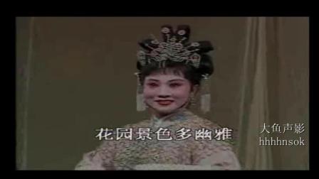 茂腔选段《风和日暖春交夏》 孙洪菊