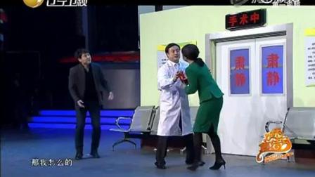 开心麻花超人气的小品《365个祝福》