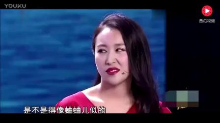千万别让小超越《磨叽姐一起演小品》太搞笑