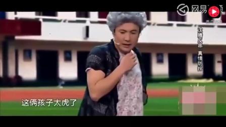沈腾又带来一部经典小品《爸爸爸爸爸爸》保