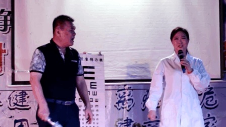 潮汕爆笑小品《见钱眼开》下载
