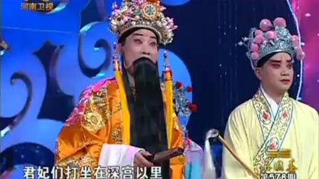 豫剧《打金枝》刘忠河 苗文化 兰力等戏曲家表演下载