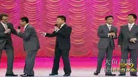 经典群口相声《五官新说》下载