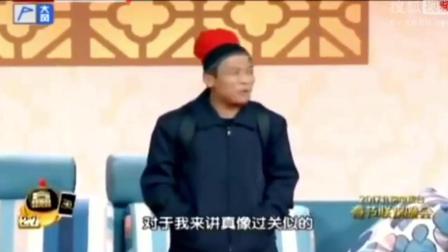 2017宋小宝最新小品《回家》存折上
