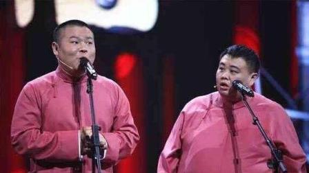 岳云鹏 孙越相声《我是歌手》