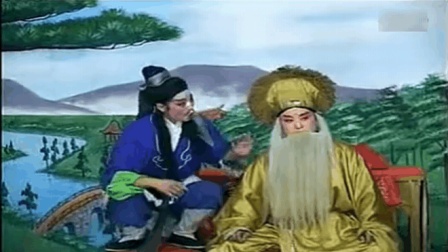 泗州戏《王华买爹》选段八千岁盘问买爹的人