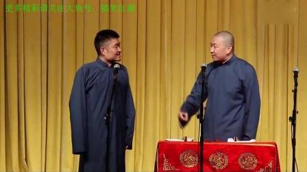 苗阜王声最新相声搞笑说方言《我的上海医生