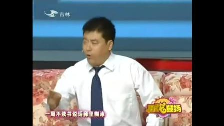魏三造爹 笑的一塌糊涂