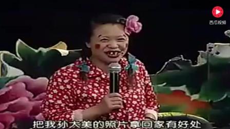爆笑全场东北二人转《小夫妻搞笑粗口》