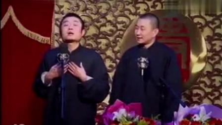 爆笑相声《我的语文老师是烧锅炉的》