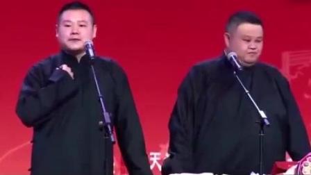 岳云鹏回顾《大诗人小岳岳》德云社最新经典