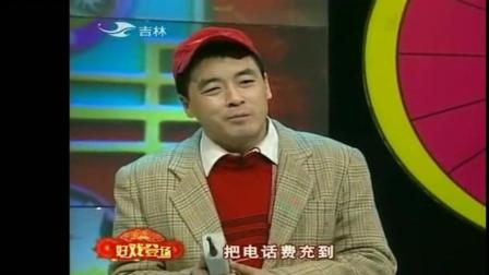 魏三爆笑二人转《我叫二百五》《爱柏伍》