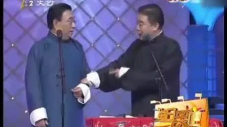 师胜杰 侯耀华相声《新捧逗论》
