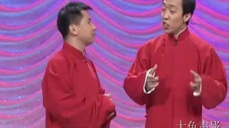 何云伟 李菁相声《独家录制》
