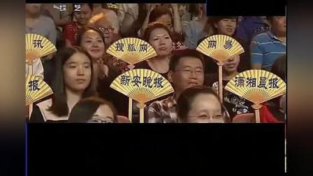 《我要恋爱》曹云金相声大赛自揭爱情糗事