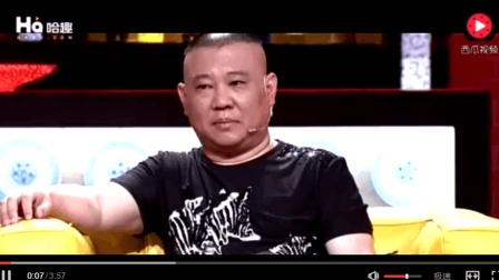 岳云鹏相声 一开场爆粗 台下笑的东倒西歪
