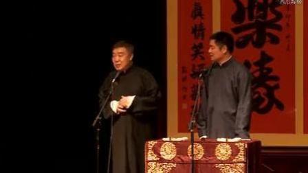 师胜杰 靳佩良相声《学评戏》