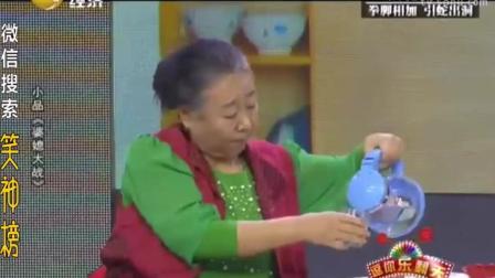 东北小品《婆媳大战》高清