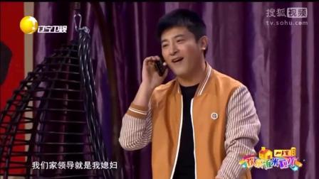 东北小品《首付首富》买车那点事儿