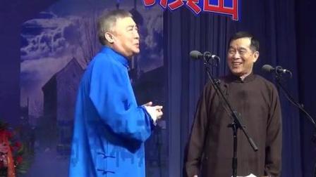 经典传统相声《杂学唱》师胜杰 石富宽