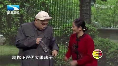 小品《偏方》笑死不偿命