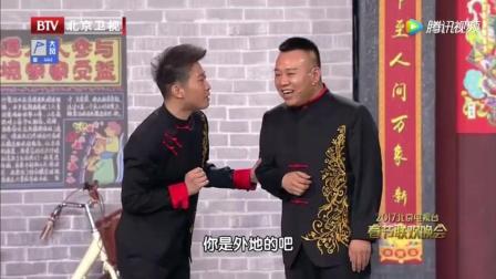 相声《我爱北京》金霏 陈曦