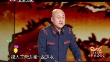 方清平爆笑相声《热血青年》