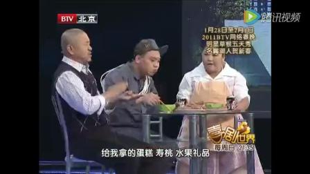 小品《小气鬼》 王小利真的抠门 田娃都看不