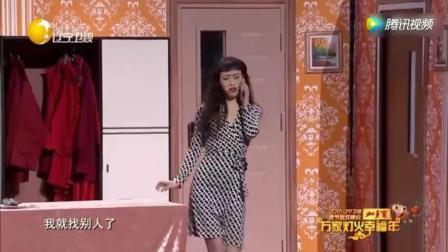 小品《欧突欧奇遇》高晓攀 尤宪超