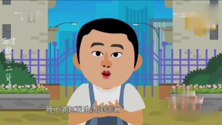 动画版爆笑小品《拍电影》和真人版的小品确