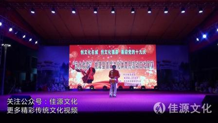 桃源大鼓《亲生儿子不养娘》舞台演出